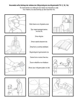 dwumadzi  krataafa  ma  mbofra