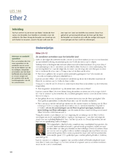 teacher manual example