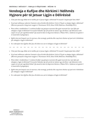 fletushka e mësuesit