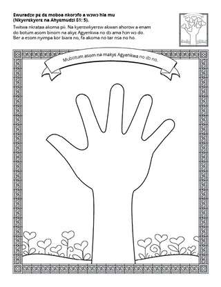 dwumadzi  krataafa  ma  mbofra