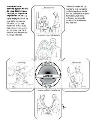 dwumadzi  krataafa  ma  mbofra