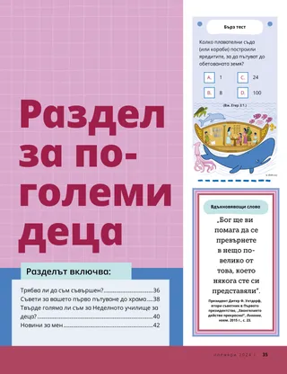 PDF файл