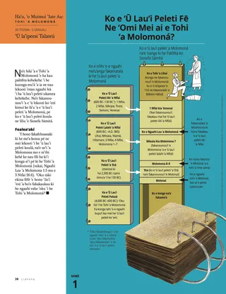 Which Plates Did the Book of Mormon Come from
