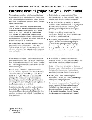 skolotāja izdales materiāls