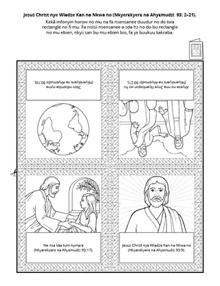 dwumadzi  krataafa  ma  mbofra