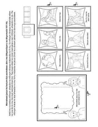 dwumadzi  krataafa  ma  mbofra