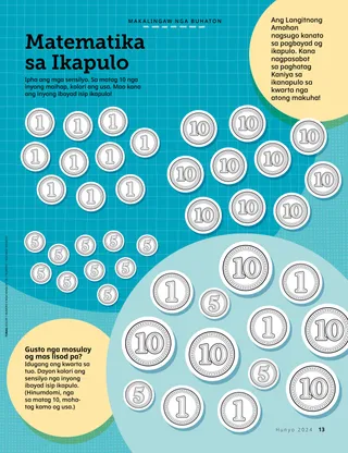 Pahina sa kalihokan nga adunay mga sensilyo nga iphon