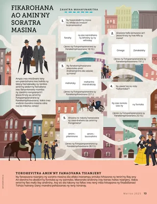 Sahanasa fitsapam-pahaizana amin’ny endrika kisary ahitana lafika misy sarina trano lehibe sy olona tamin’ny taon-jato fahasivy ambin’ny folo tao Etazonia