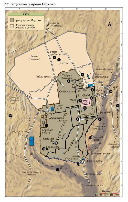 Библијска мапа 12