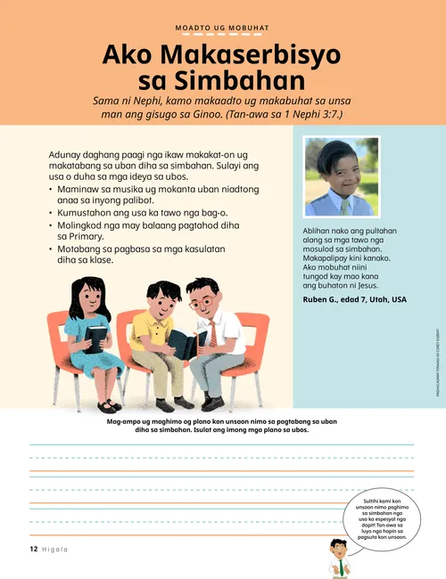 PDF nga pahina sa mga bata nga nagbasa og mga kasulatan sulod sa Primary, gipaubanan og mga linya alang sa kalihokan sa pagsulat