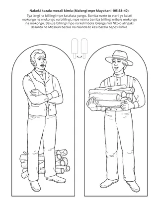 lokasa ya molulu mpo na bana