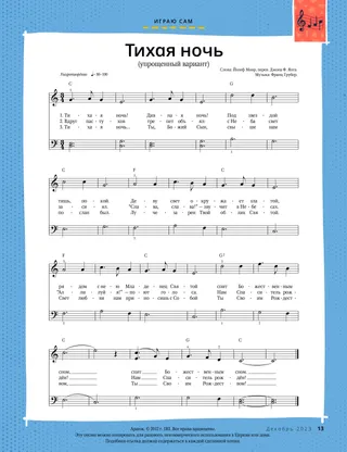 История в формате PDF