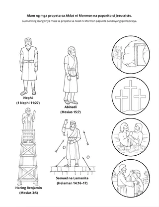 pahina ng aktibidad: Alam ng propeta sa Aklat ni Mormon na darating si Jesucristo