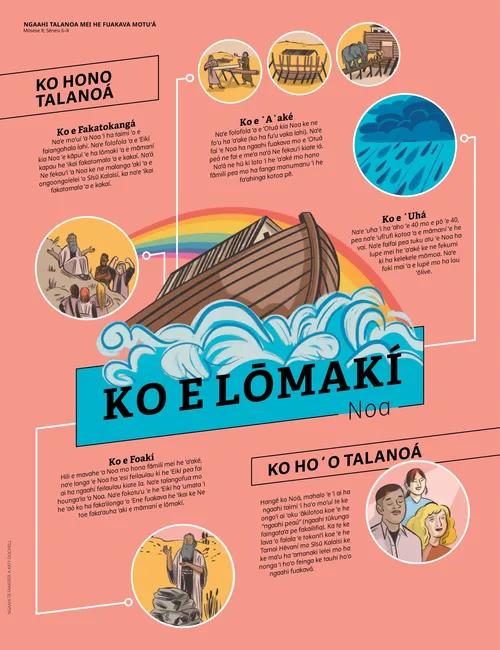 Ko e Lōmakí: Noa