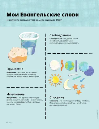 Статья в формате PDF