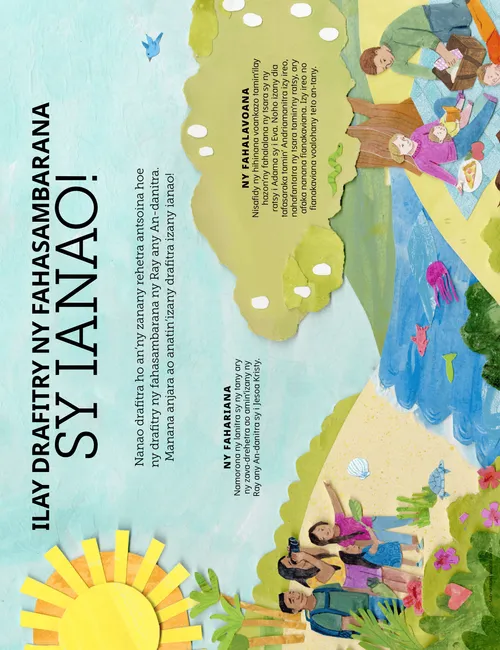 Pejy amin’ny endrika PDF