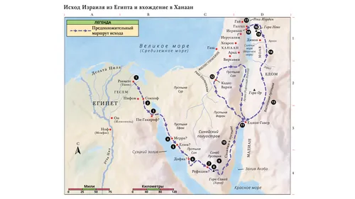 карта маршрута Израиля из Египта в Ханаан