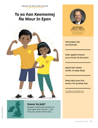 Bwebwenato eo lo PDF