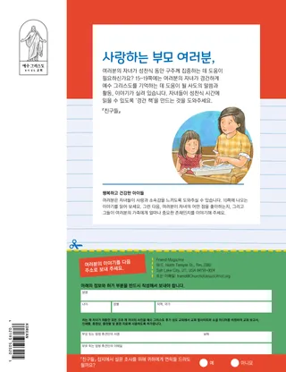 PDF 페이지