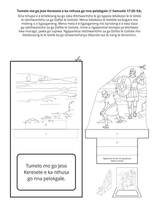 Tsebe ya tiro ya Poraemari: tumelo mo go Jeso Keresete e ka nthusa gore ke nne le kgothatso