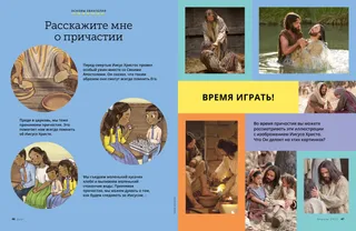 Статья в формате PDF плюс задание