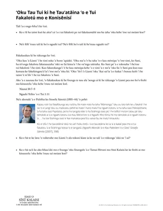 ʻOku Tau Tui ki he Tauʻatāina ʻo e Tui Fakalotú mo e Konisēnisí