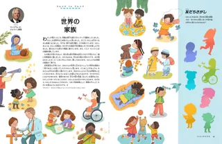 スポーツや工作，自然を楽しむなど，様々な活動をする子供たち