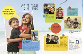 음식과 미소를 함께 나눠요