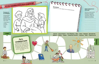 conference activities