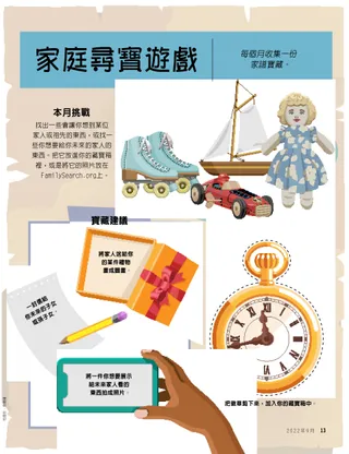 滑板、洋娃娃和玩具船的圖片