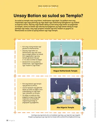 Pahina sa PDF nga adunay paghulagway sa templo