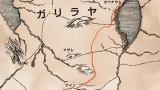 ガリラヤの地図