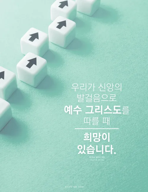 밸라드 포스터 인용문