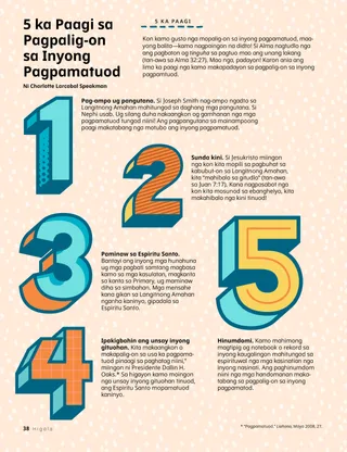 Pahina nga naa sa PDF nga adunay kiniloran nga bloke sa mga numero