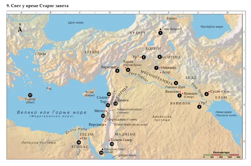 Библијска мапа 9