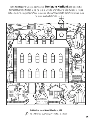 Kirtland Temple Dedication coloring page