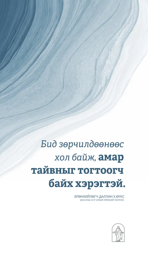 зурагт хуудас