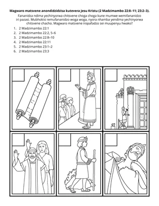 Peji yechiitwa chePuraimari: Magwaro matsvene anondidzidzisa kutevera Jesu Kristu