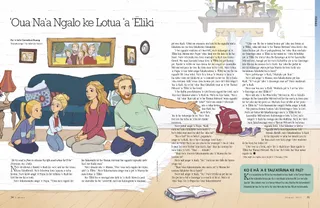 Don’t Forget to Pray for Erik