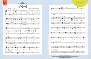 sheet music