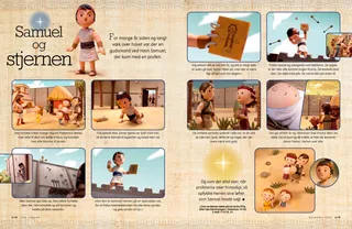 December 2020 Friend cover