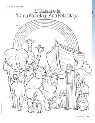 Heavenly Father keeps His promises