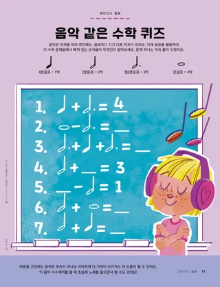 이야기 PDF