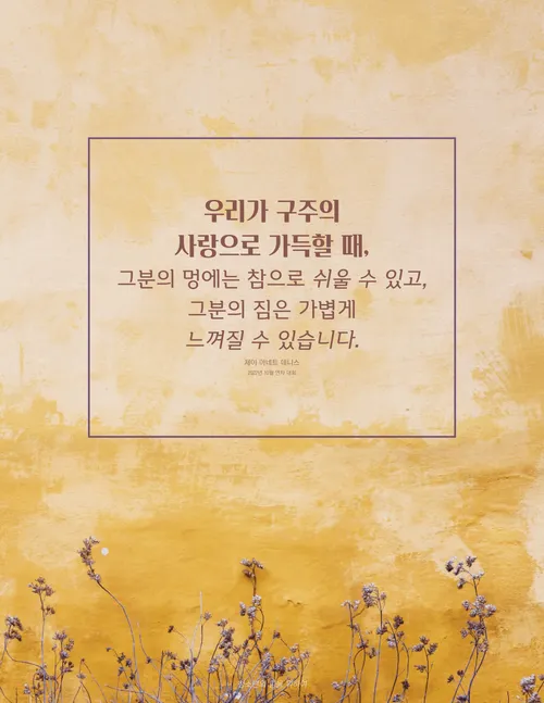 데니스 포스터 인용문