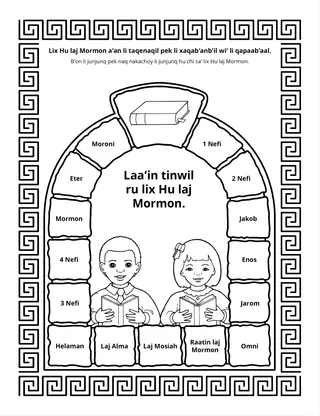 perel re kok k’anjel: Lix Hu laj Mormon a’an li taqenaqil pek li xaqab’anb’il wi’ li qapaab’aal