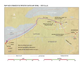 የአሜሪካ አካል የሆኑት ኒው ዮርክ፣ ፔንሲልቫኒያ፣ እና ኦሃዮ ግዛቶች ካርታ፣ 1831 (እ.አ.አ)