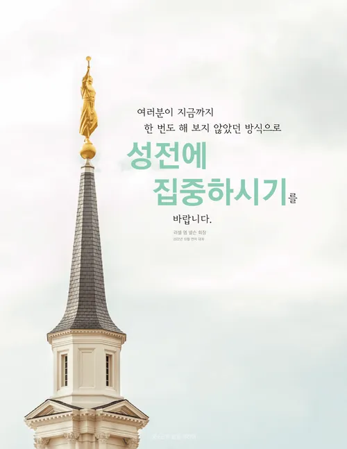 넬슨 포스터 인용문