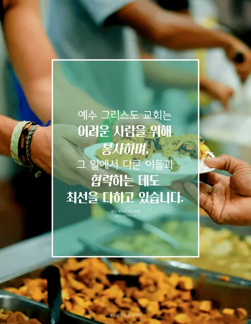 옥스 포스터 인용문