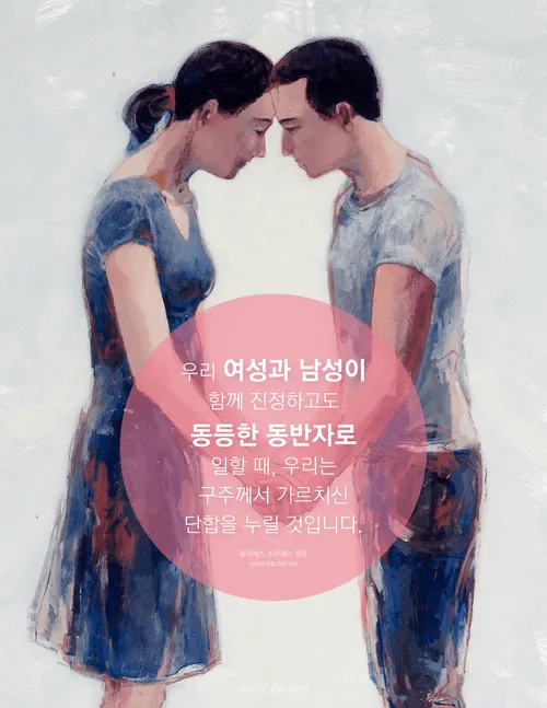 소아레스 포스터 인용문