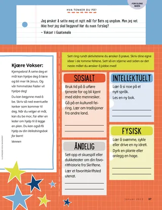 Page from the January 2022 Friend Magazine.